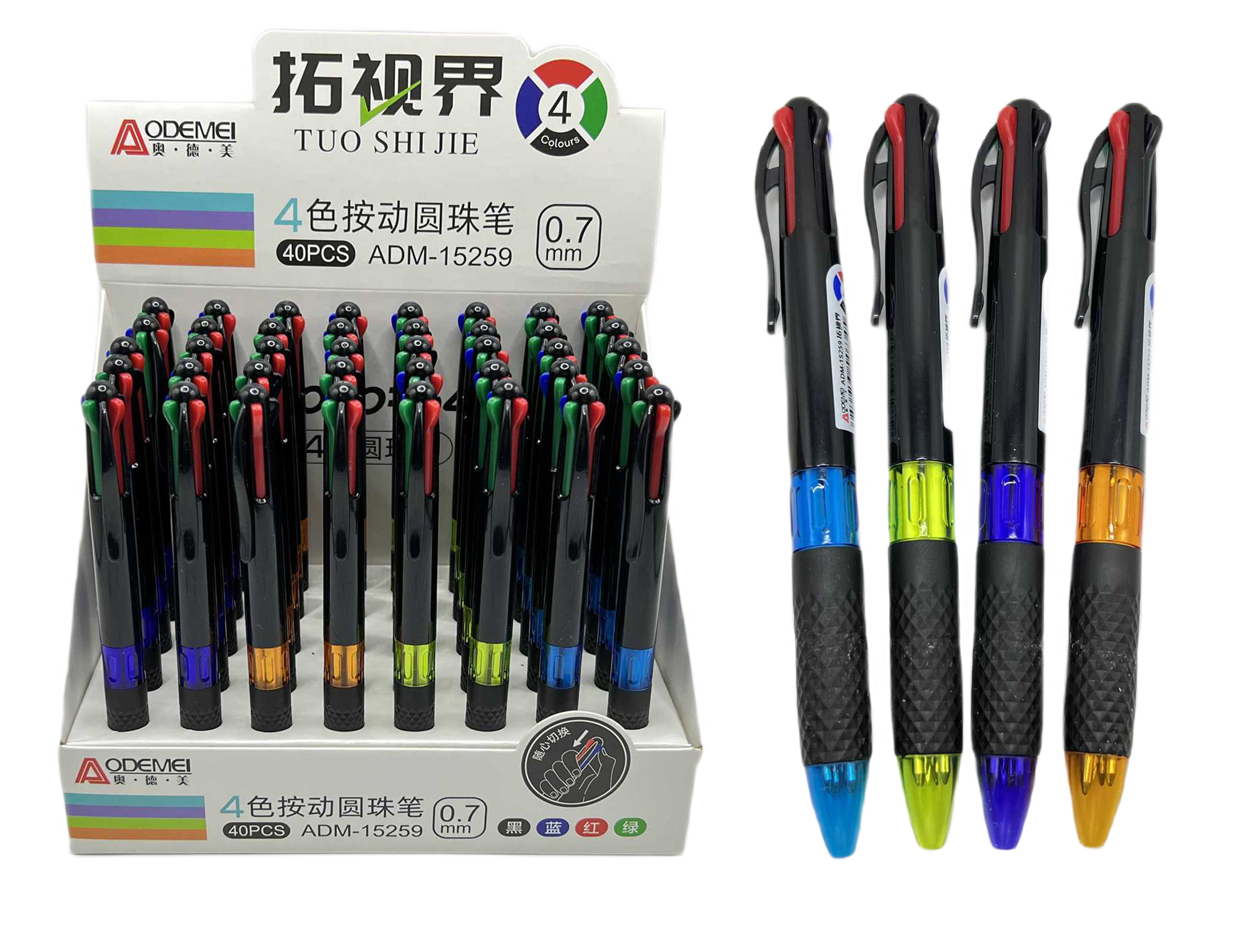 Ручка шариковая 4-цветная Аodemei