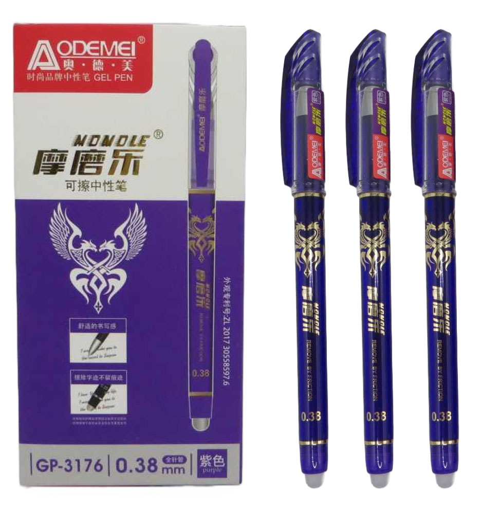 Ручка гелева пише-стирає 0,5мм фіолетова Аodemei