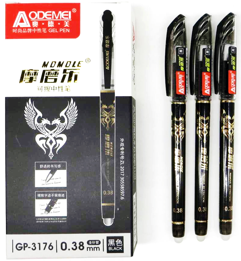 Ручка гелевая пишет-стирает 0,38мм черная Аodemei