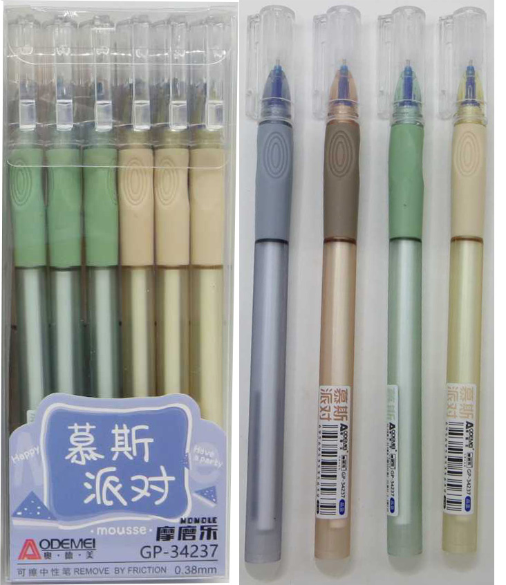 Ручка гелевая пишет - стирает Аodemei 0,38мм 