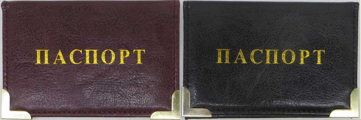 Обкладинка для паспорта ID 10.5*7.3см