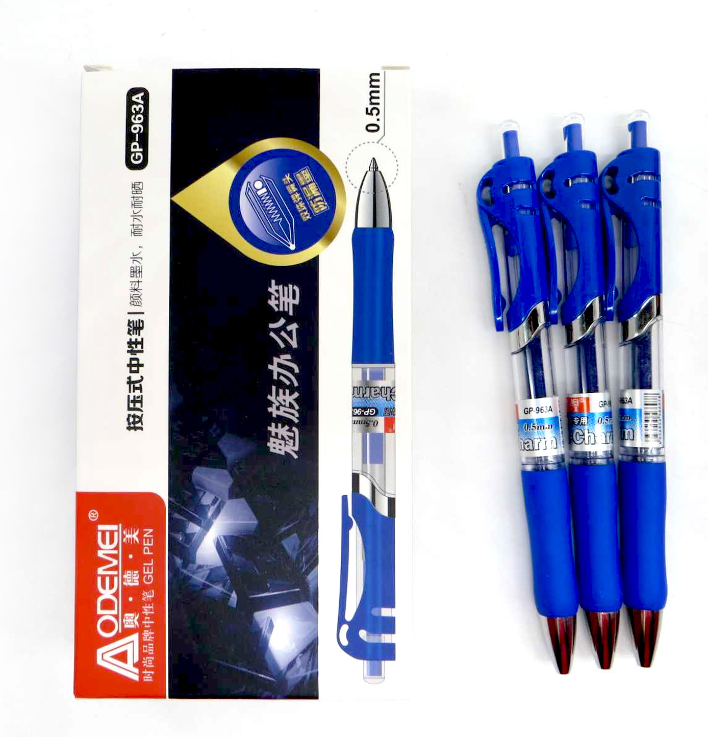 Ручка гелевая автоматическая с грипом  0,5мм синяя Аodemei