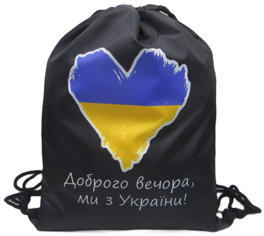 Мешок водонепроницаемый c символикой Украины 