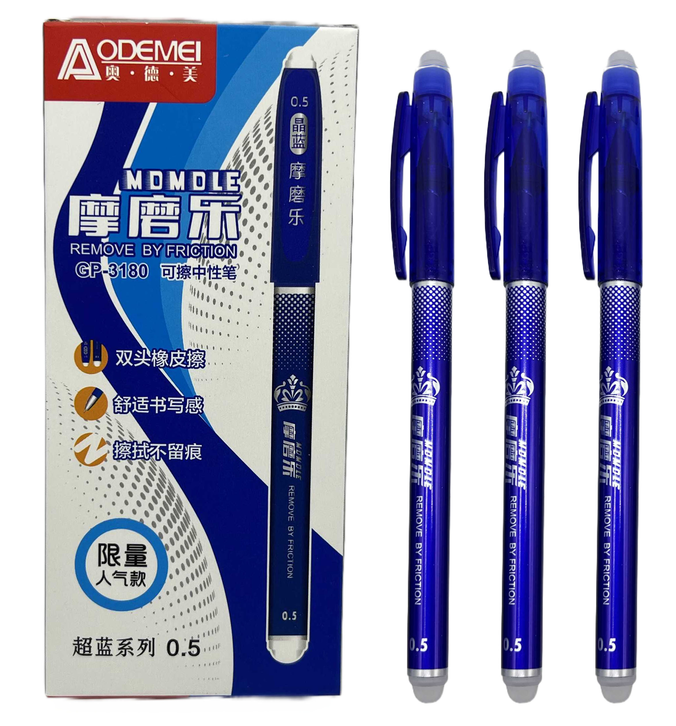 Ручка гелевая пишет - стирает Аodemei 0,5мм синяя