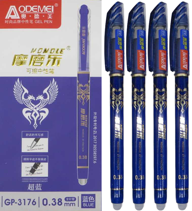 Ручка гелевая пишет-стирает 0,38мм синяя Аodemei